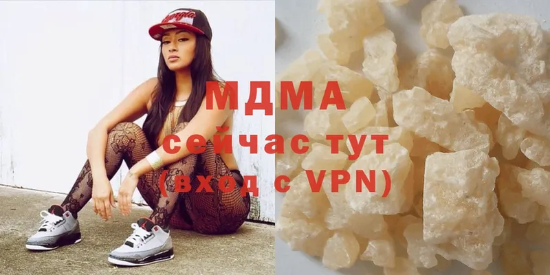 MDMA Molly  Ялта 